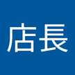 カエル店長
