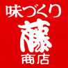 株式会社藤商店