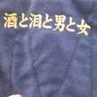 ちゃちゃり