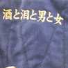 ちゃちゃり