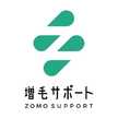 増毛サポート