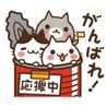 いっくんみーくん