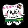 macha2
