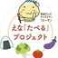 岐阜県恵那市