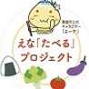 岐阜県恵那市