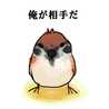 貧乏性