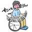 すこっとじょぷりん