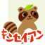 そば処金生庵