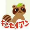 そば処金生庵
