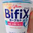 ヨーグルト女子