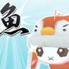 あきんぎょさん