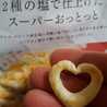 とも吉
