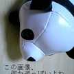 ナナエモン