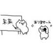 あけちょマム