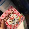 ぷみ記録･