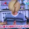全てを炒めて戦う男☆