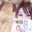 ラブあゆ