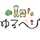 ゆるベジ【公式】