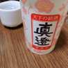 らしらしこ