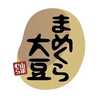 まめくら大豆