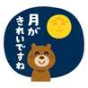 SHM研究所所長