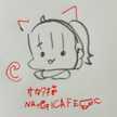 ｻｶﾀ猫/𝕄𝕒ッ𝕣𝕦𝙲𝙰𝙵𝙴☕*°