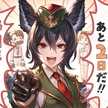 サンダルフォンさん