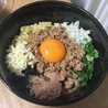東大台湾まぜそば研