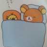 リラックマミ
