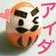 面倒くさがり研究家