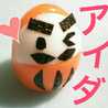 面倒くさがり研究家