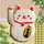 **ちぃ~こ** **ちぃ~こ**