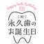 花王クリアクリーン
