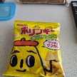 クック初心者備忘録