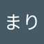 いけまり