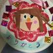 ていたむ☆