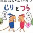 かおしーのママにゃん