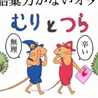 かおしーのママにゃん
