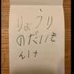 りょうりのだいもんけ