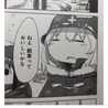 キムチマヨ