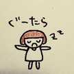 ずぼらおかっぱママ