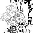 まちぱんまん