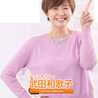 武田和歌子のぴたっと