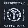 VFぼんじょるの