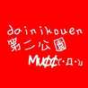 第二公園Mucc