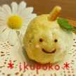 いくぽこ