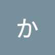 かずこ