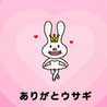 ガラガラコ ガラガラコ