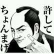 クックTMBOCY☆