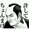 クックTMBOCY☆ クックTMBOCY☆
